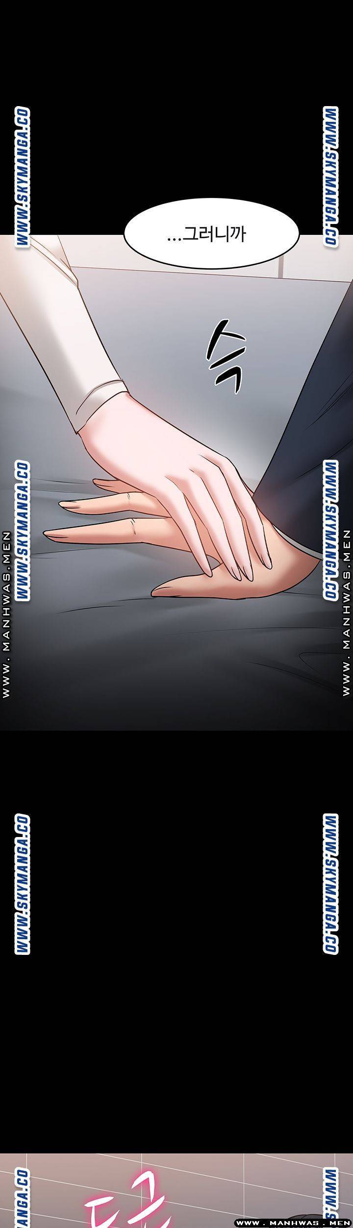 교수님, 보기만 할건가요? 36화 1