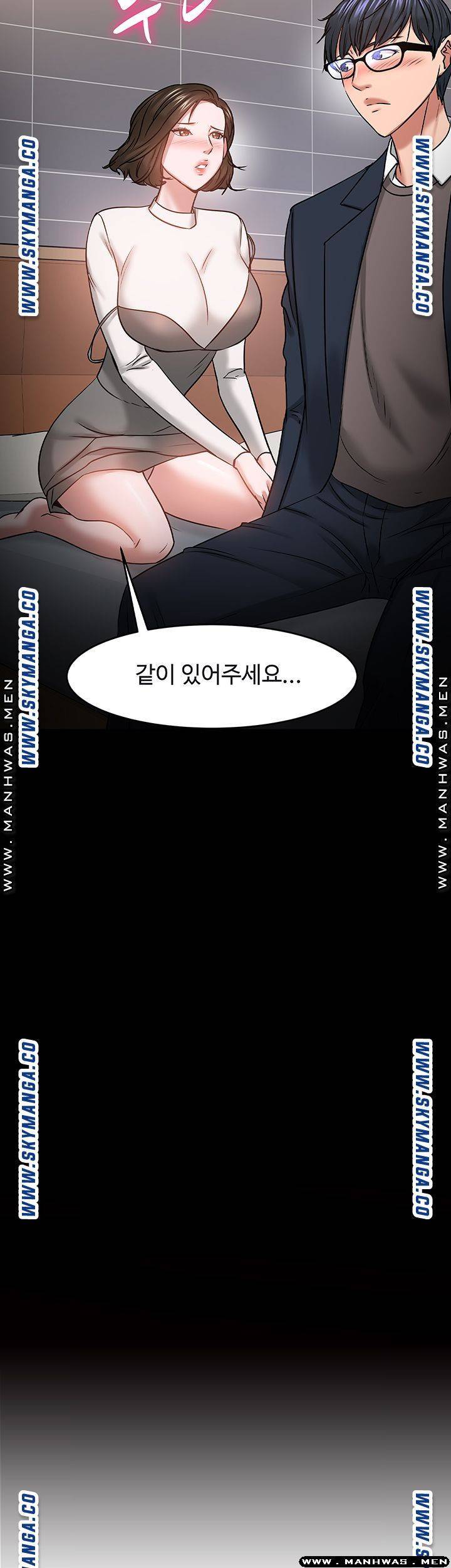 교수님, 보기만 할건가요? 36화 2