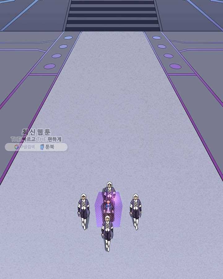 내일의 마법 대륙 30화 5