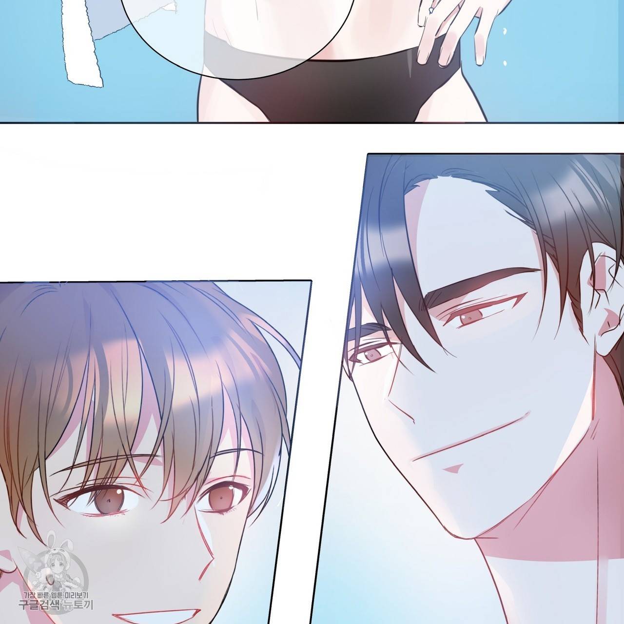 메이데이 메이데이 메이데이 1화 12