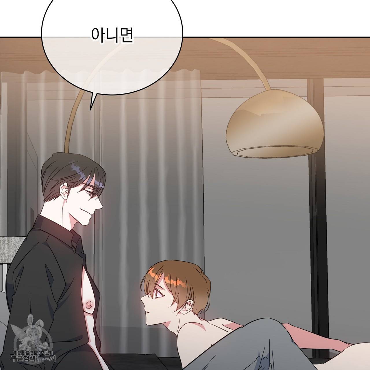 메이데이 메이데이 메이데이 20화 5