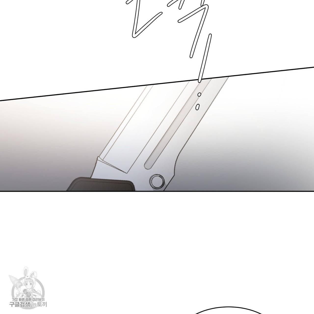 메이데이 메이데이 메이데이 20화 10