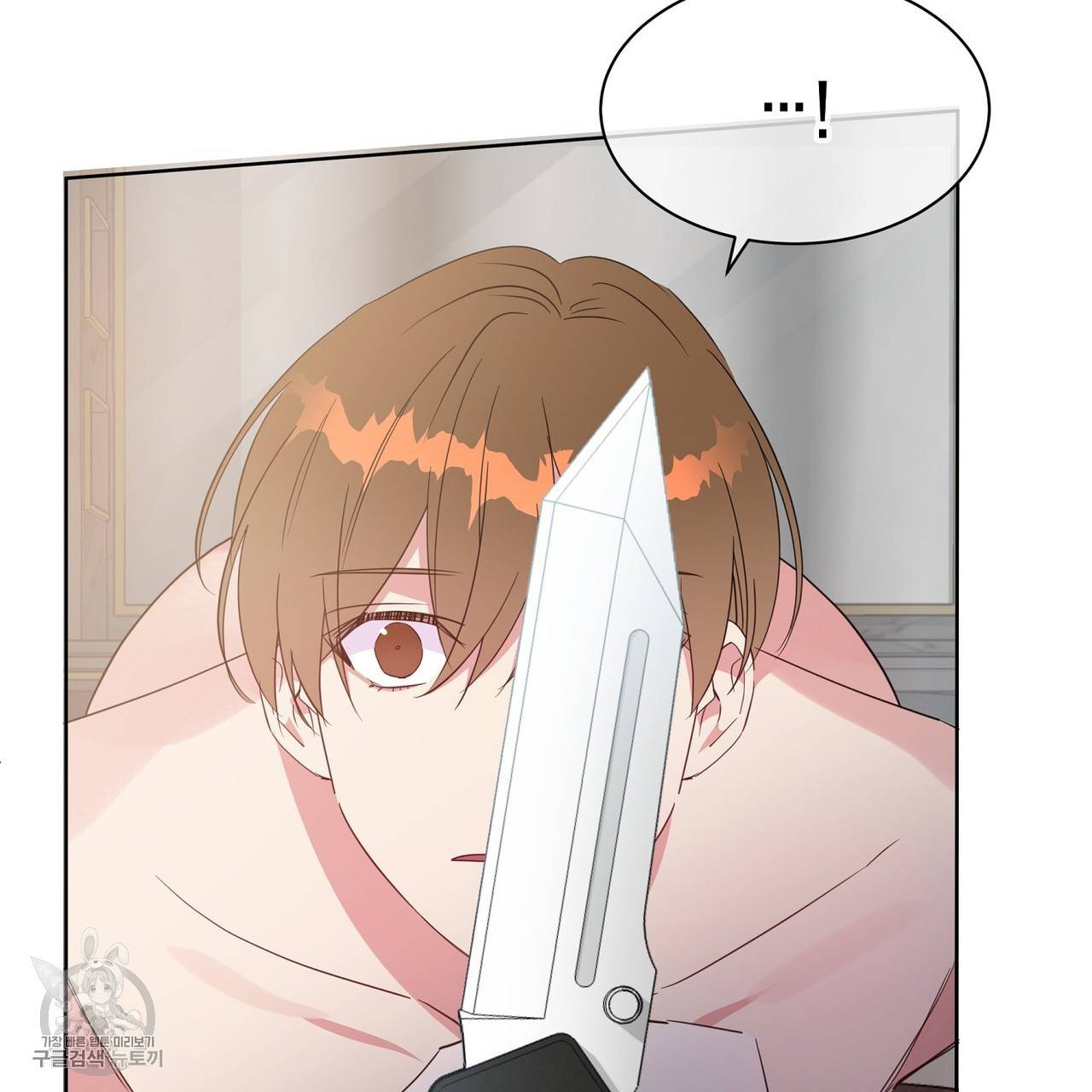 메이데이 메이데이 메이데이 20화 11