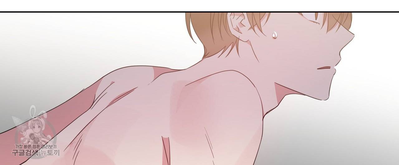 메이데이 메이데이 메이데이 20화 16