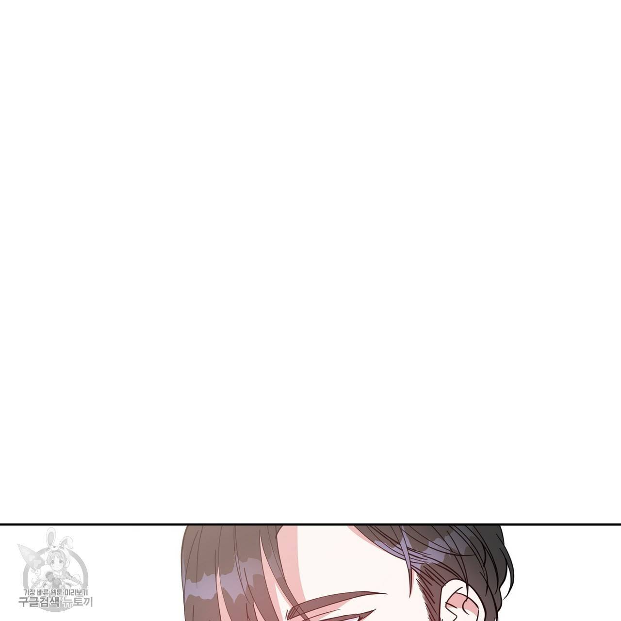 메이데이 메이데이 메이데이 20화 18