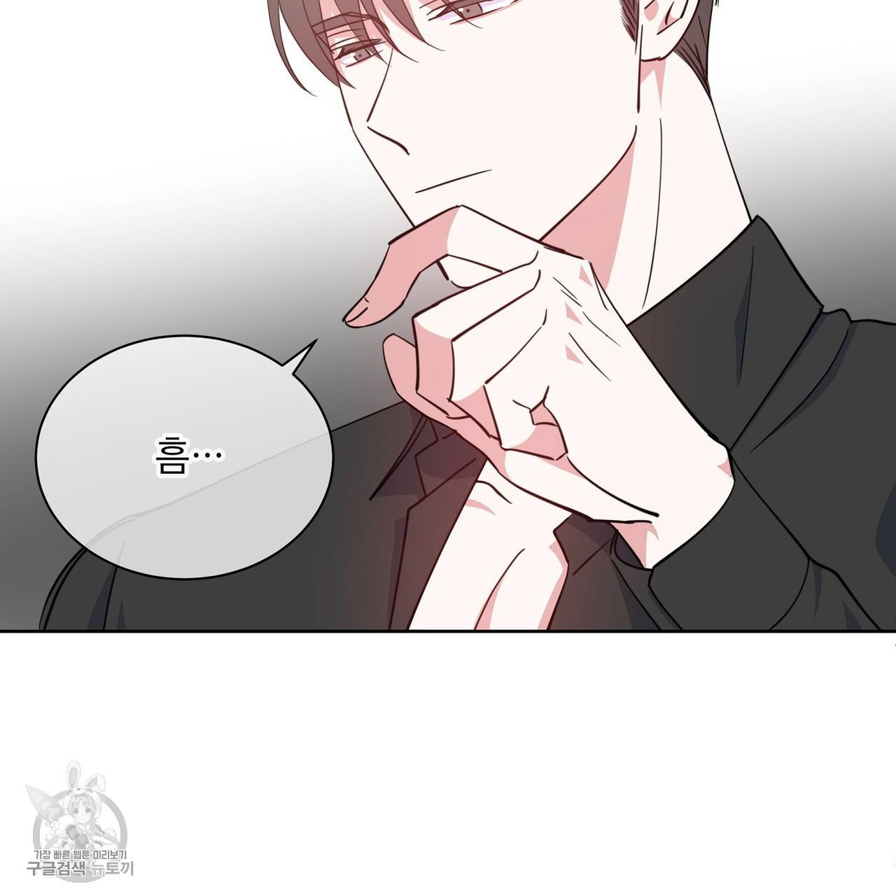 메이데이 메이데이 메이데이 20화 19