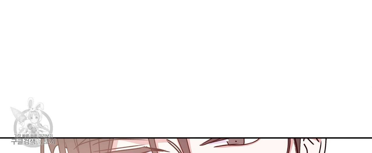 메이데이 메이데이 메이데이 20화 20