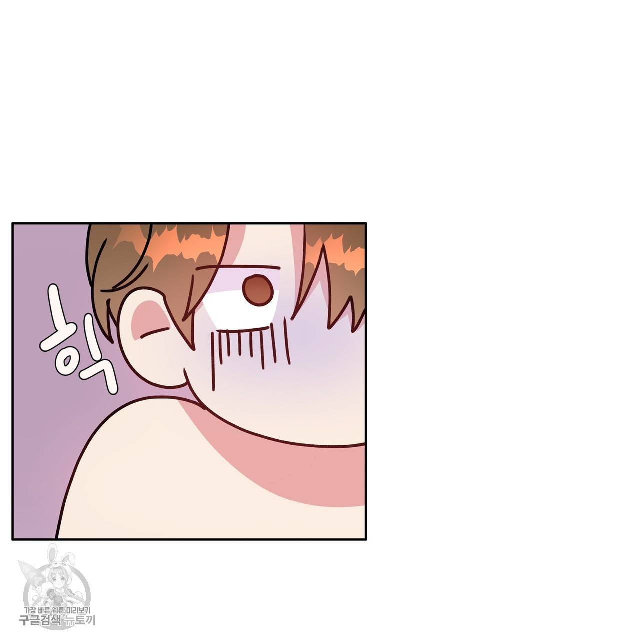 메이데이 메이데이 메이데이 20화 22
