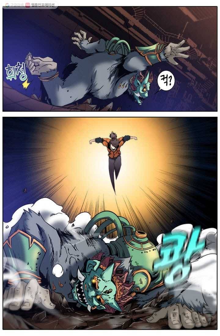 진협 12화 4