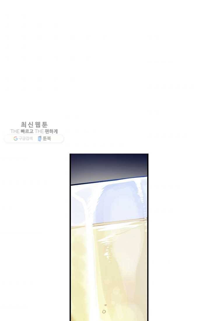서클 제로의 이세계 용자사업 :Re 제 30화. 쐐기(1) 2