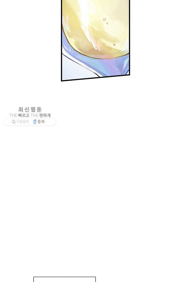 서클 제로의 이세계 용자사업 :Re 제 30화. 쐐기(1) 3
