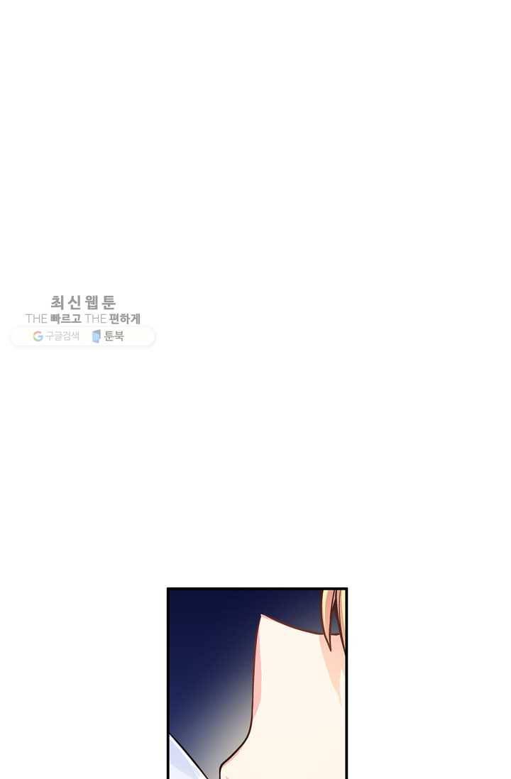 서클 제로의 이세계 용자사업 :Re 제 30화. 쐐기(1) 5
