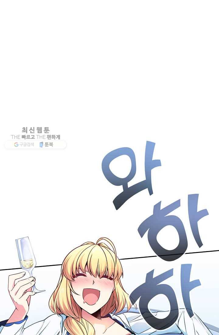서클 제로의 이세계 용자사업 :Re 제 30화. 쐐기(1) 7
