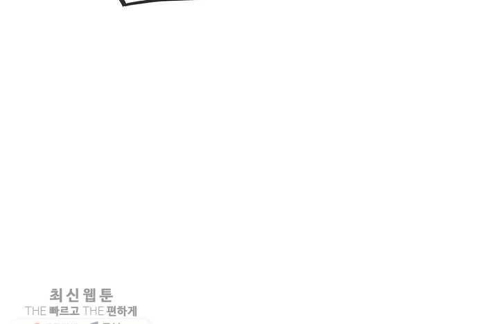 서클 제로의 이세계 용자사업 :Re 제 30화. 쐐기(1) 9