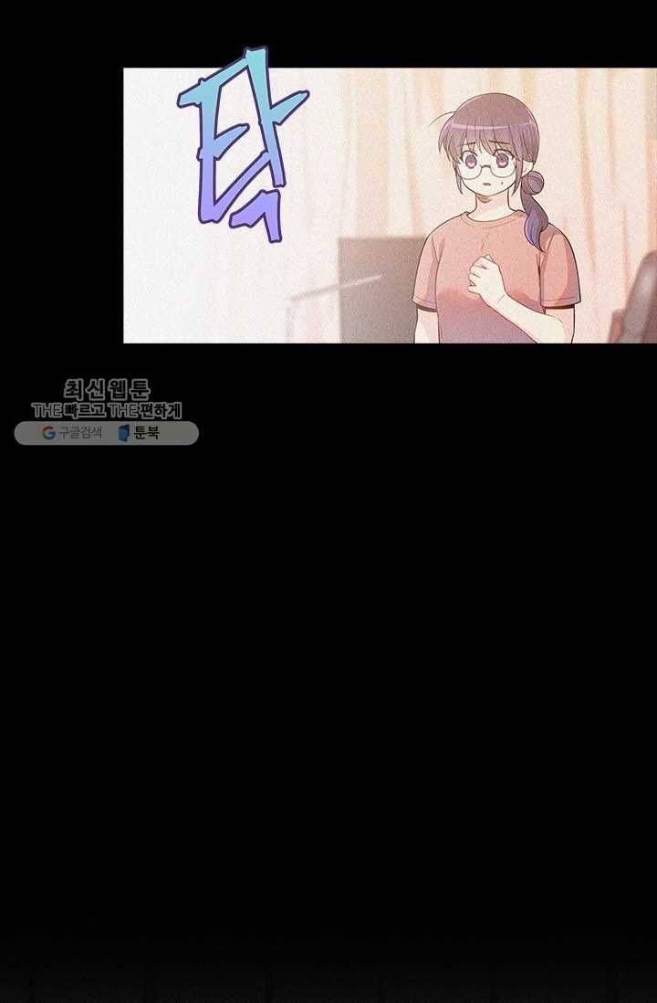 여신의 취향 68화 7