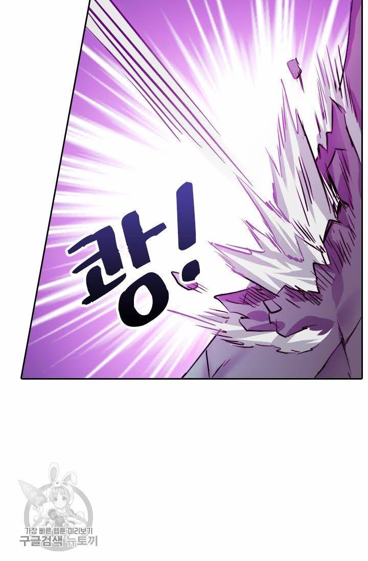 영검존 197화 25
