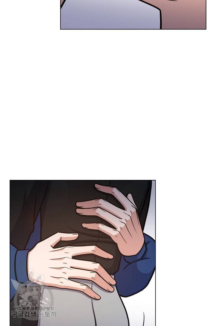 새비지 가든 40화 2