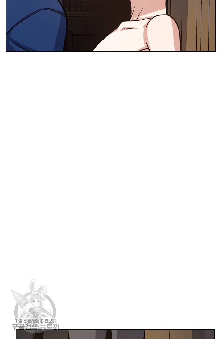 새비지 가든 40화 6