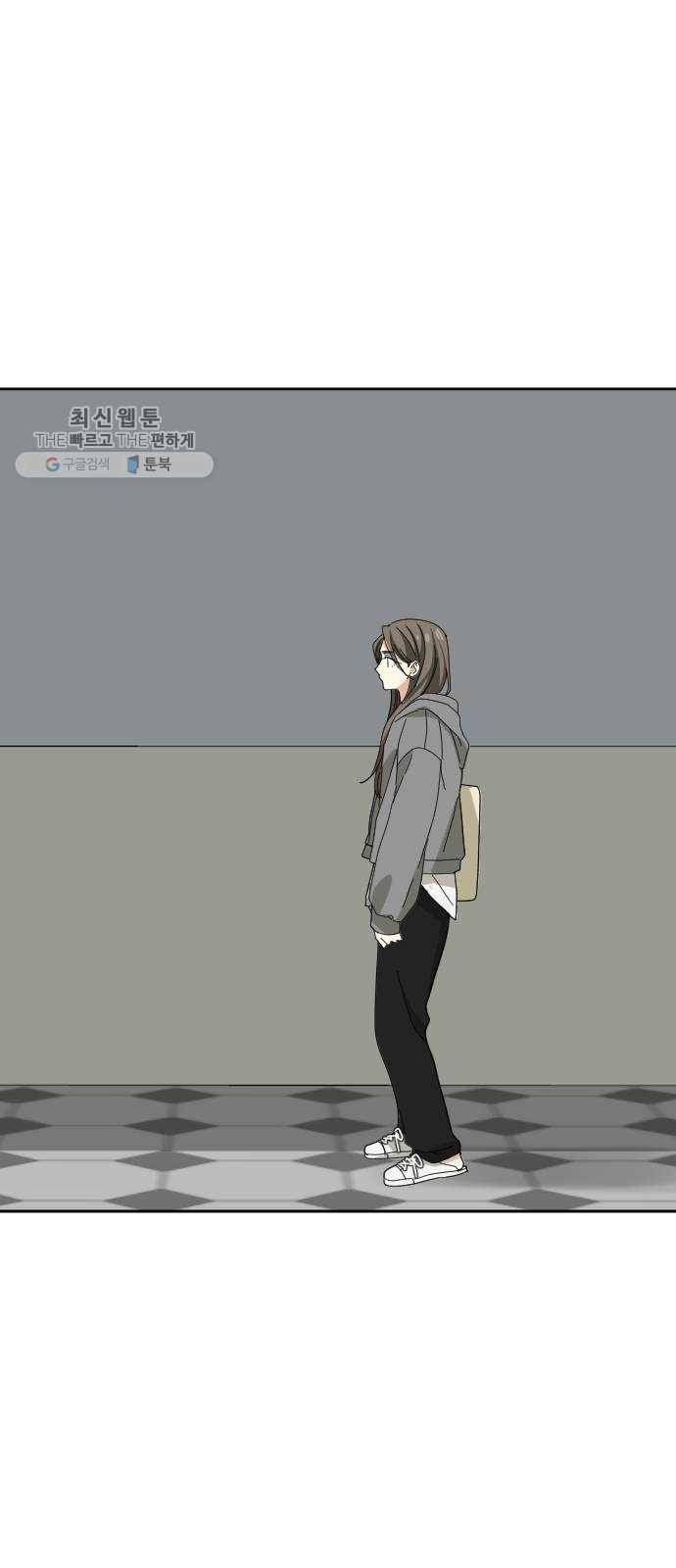 동생친구 3화 4