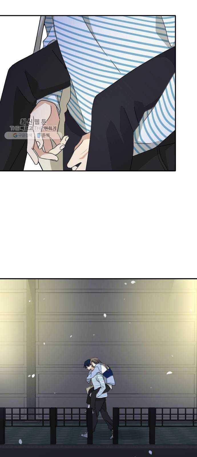 동생친구 3화 49