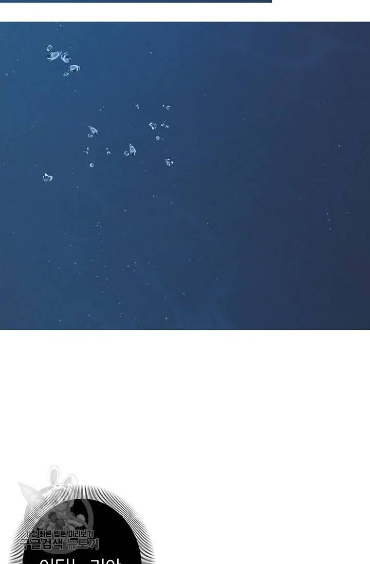 북북서로 진로를 돌려라 28화 11