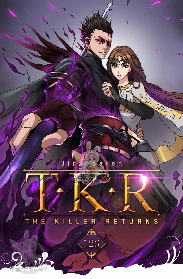 T.K.R (The killer returns) 126화 1