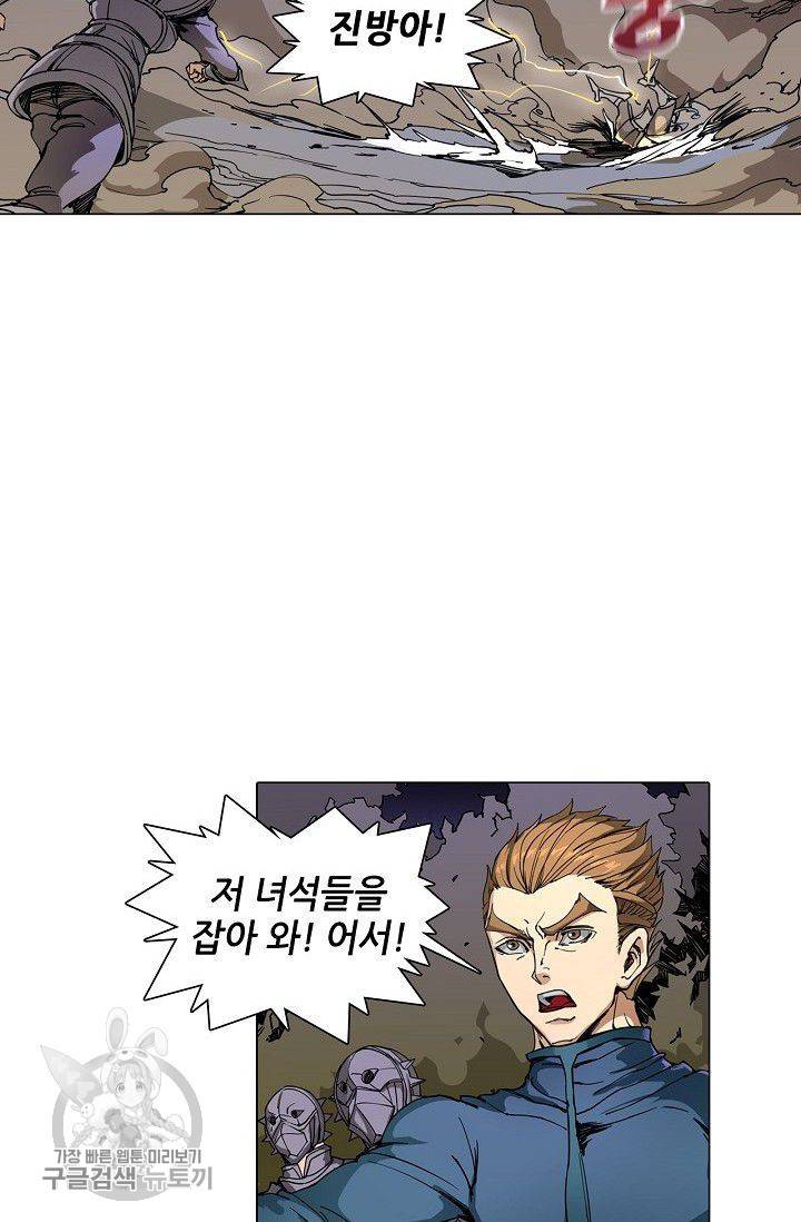 T.K.R (The killer returns) 126화 3