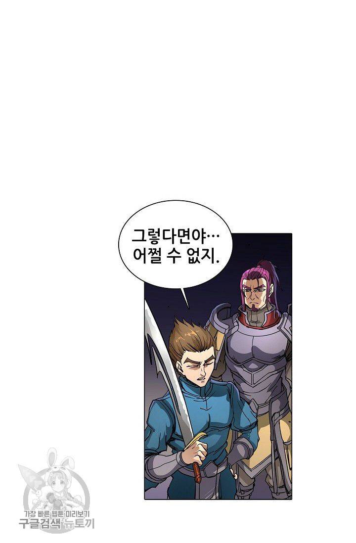 T.K.R (The killer returns) 126화 6