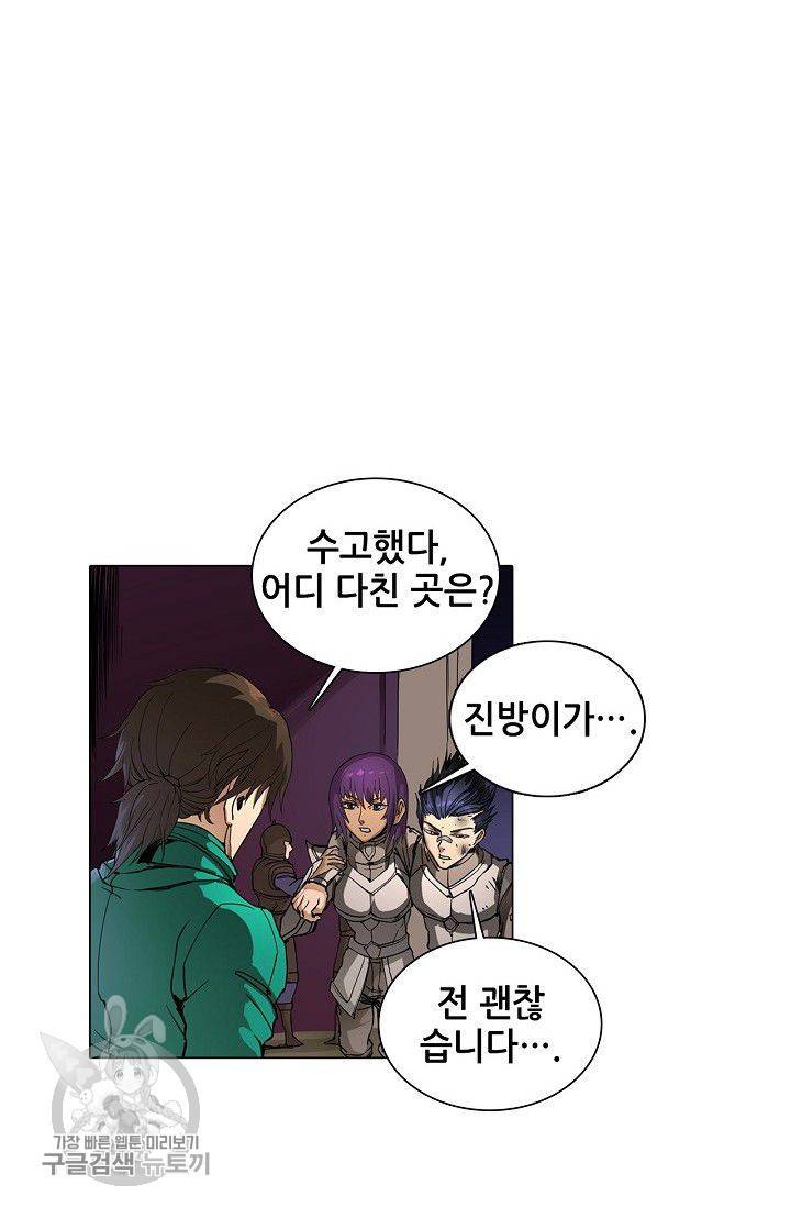 T.K.R (The killer returns) 126화 9