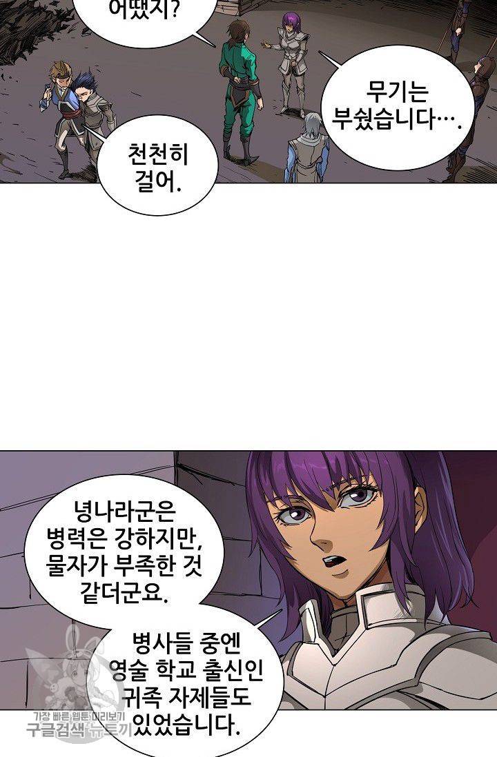 T.K.R (The killer returns) 126화 11