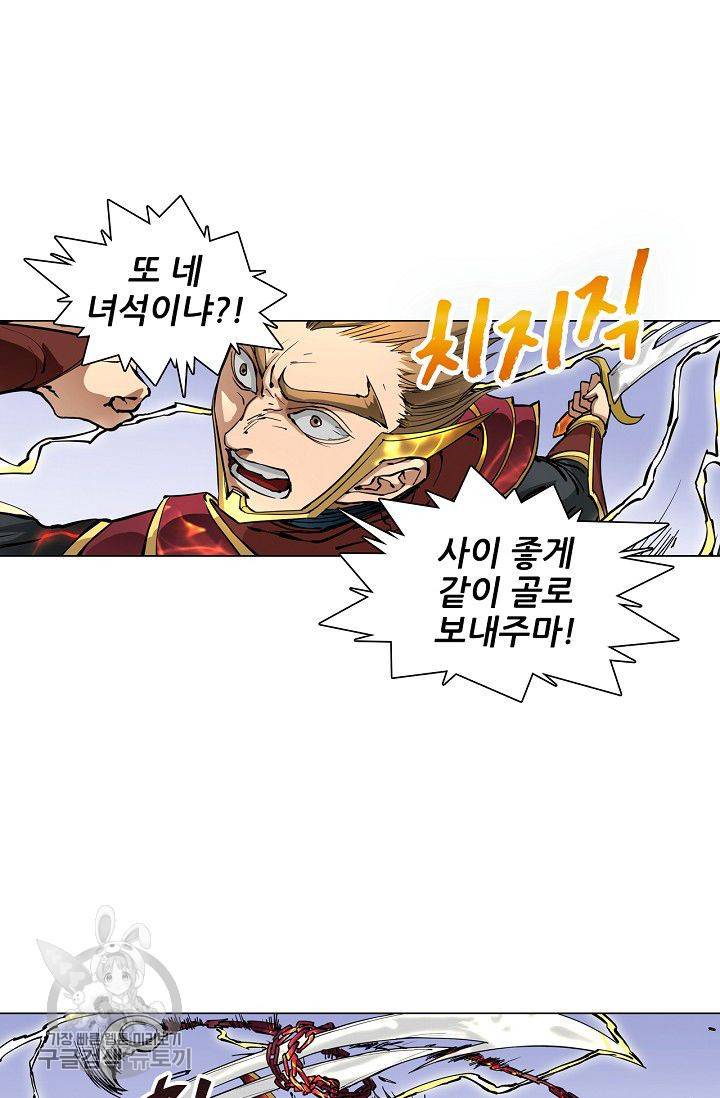 T.K.R (The killer returns) 135화 6