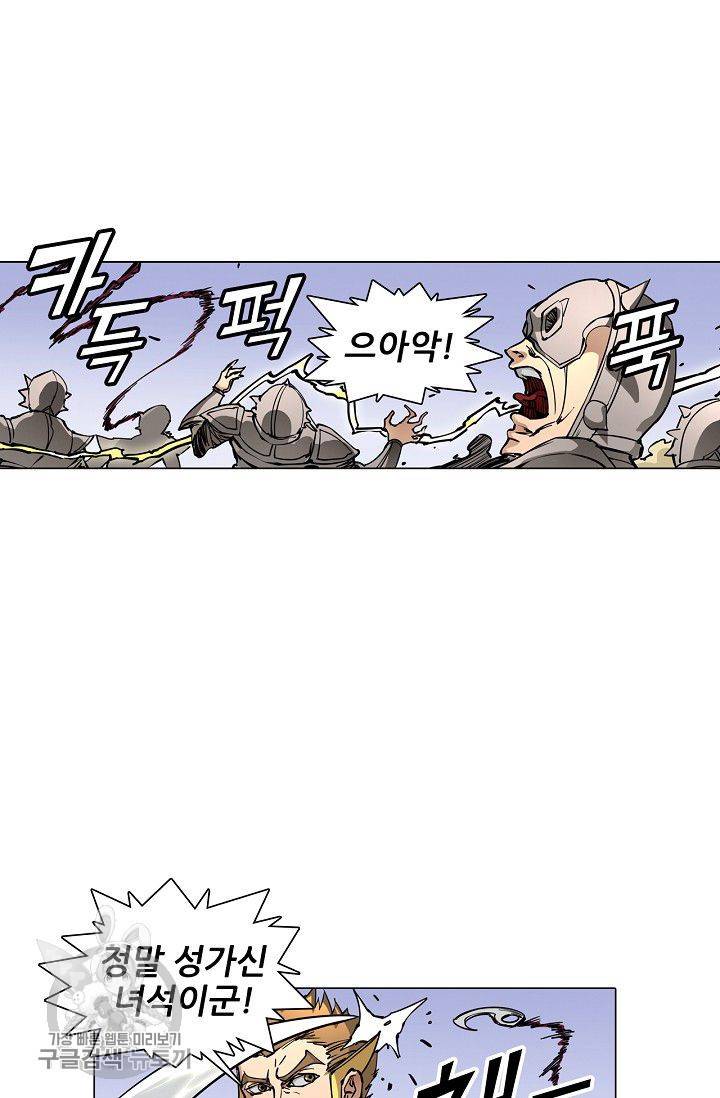 T.K.R (The killer returns) 135화 8