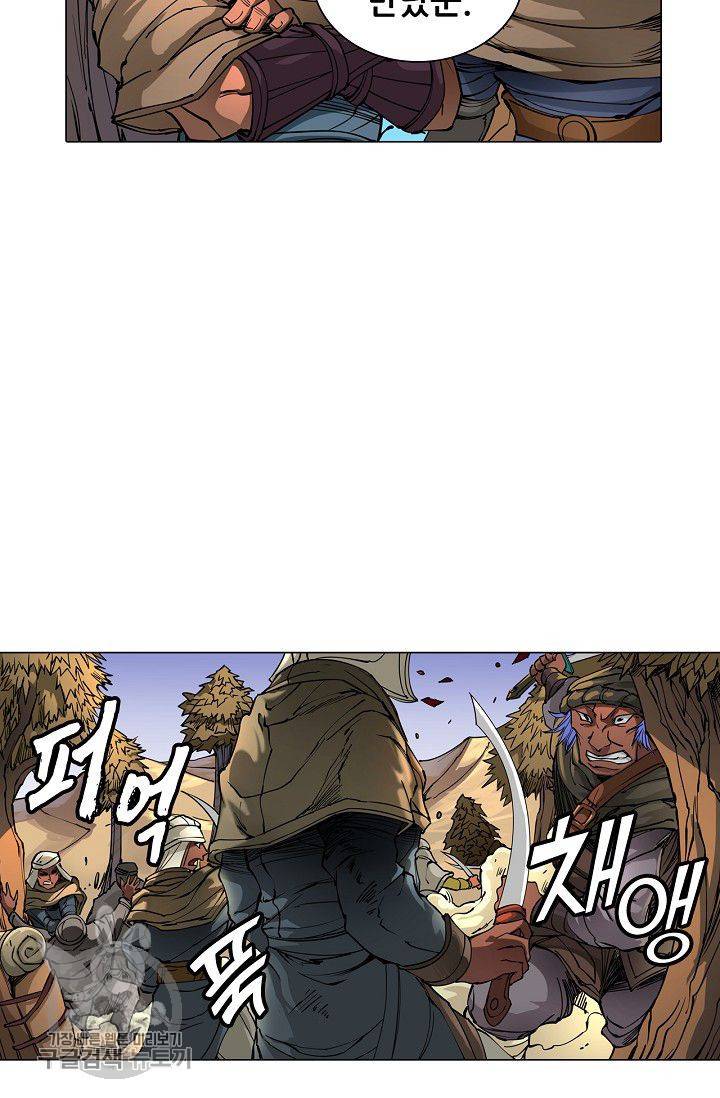 T.K.R (The killer returns) 145화 4