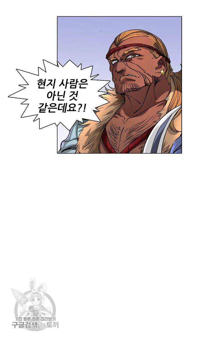 T.K.R (The killer returns) 145화 6