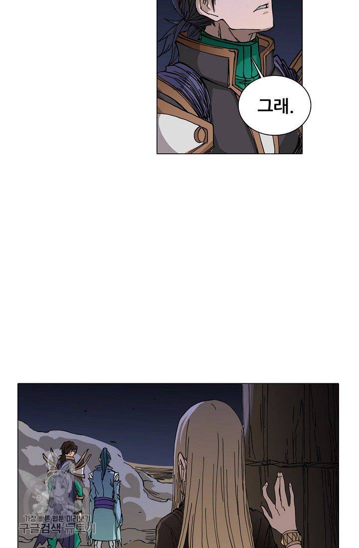 T.K.R (The killer returns) 155화 5