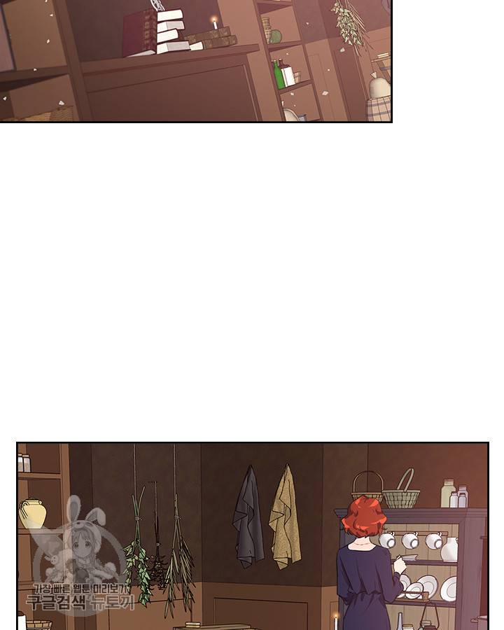 악녀를 죽여줘 3화 11