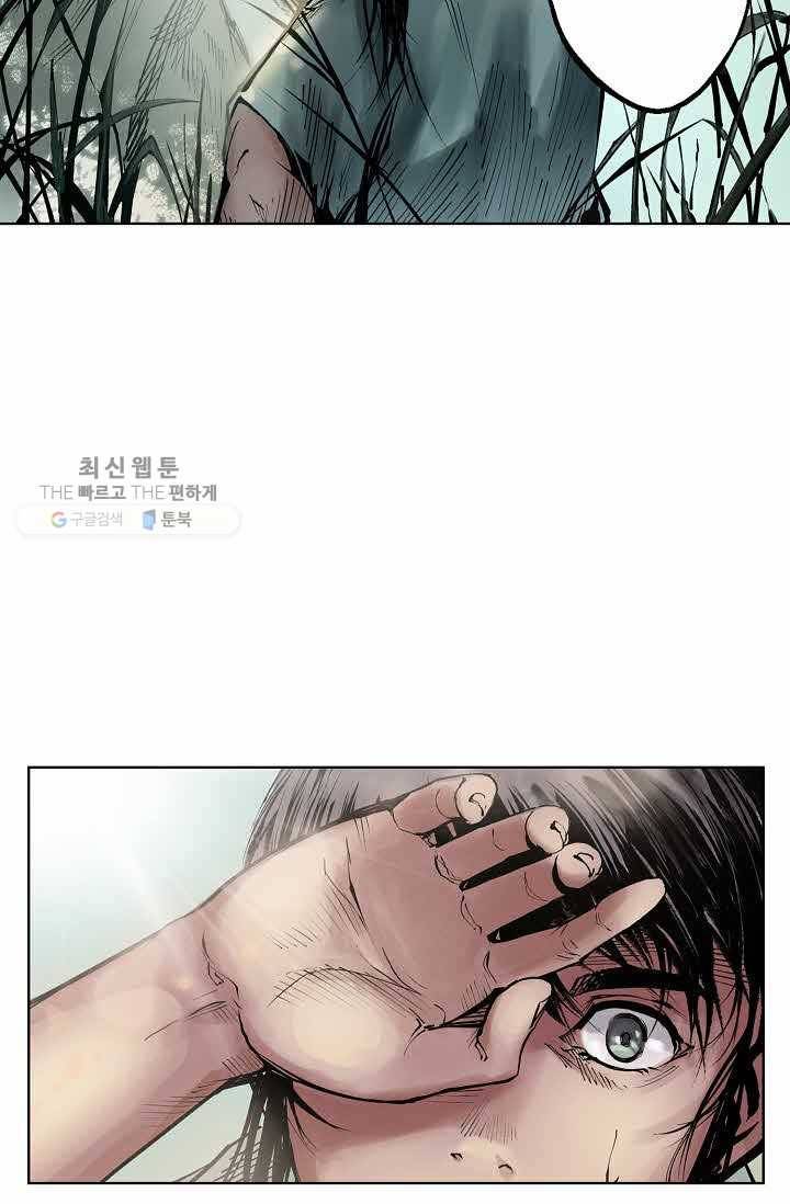 장봉행 32화 2