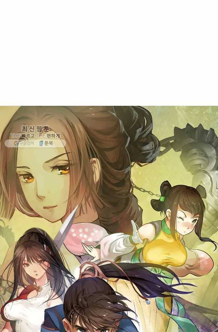 장봉행 32화 5