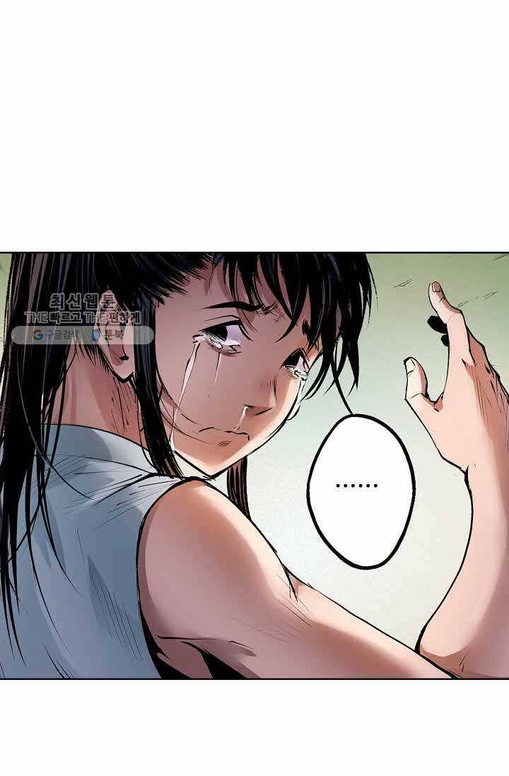 장봉행 32화 11
