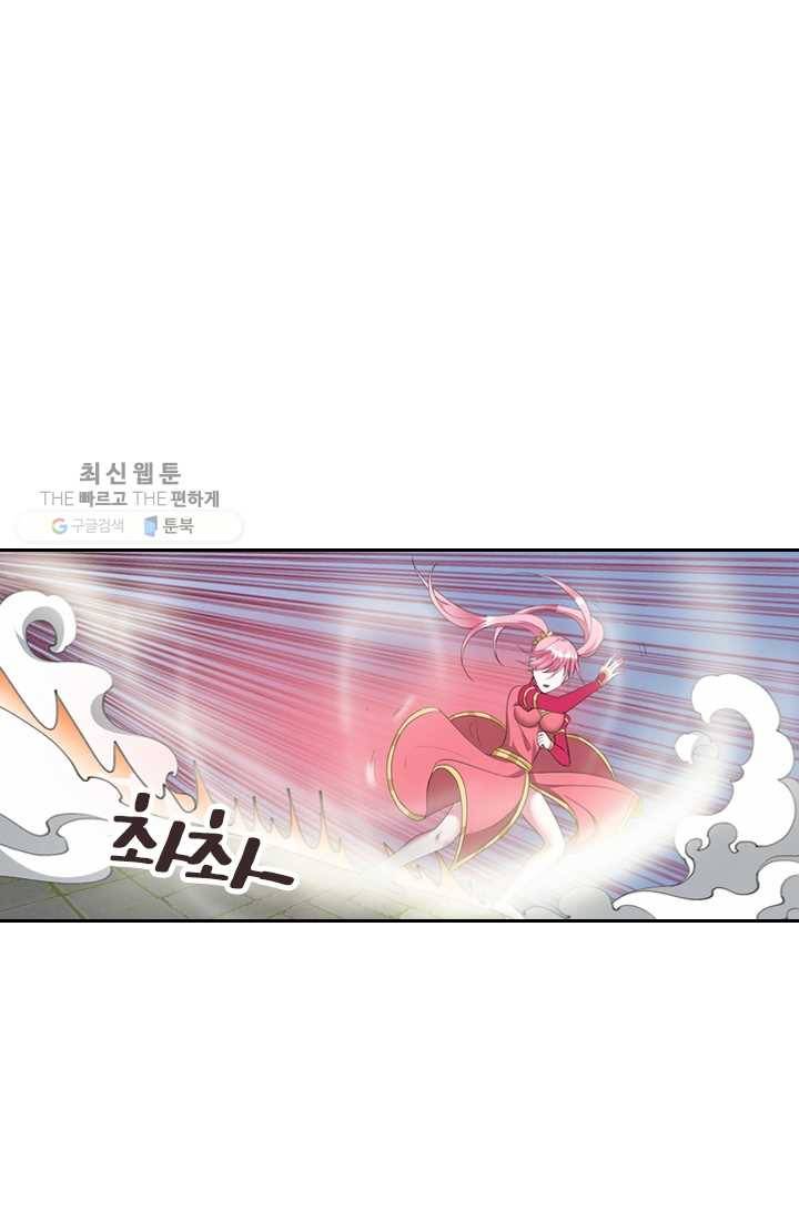 만계신주 26화 1
