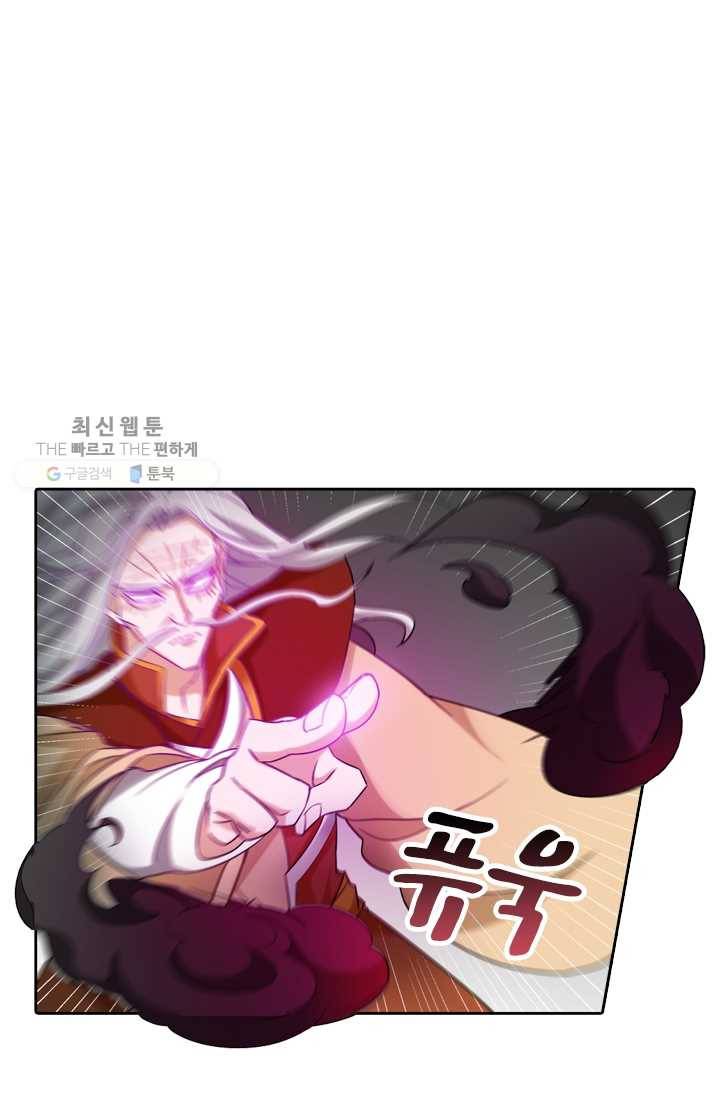 만계신주 35화 11