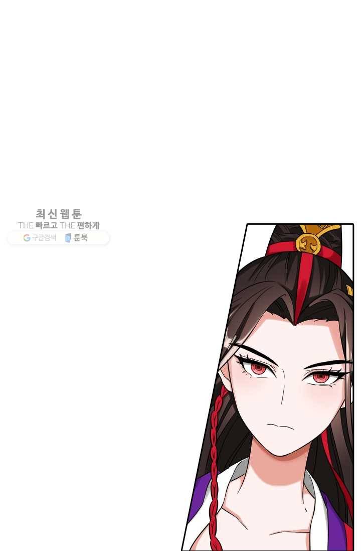 만계신주 35화 12