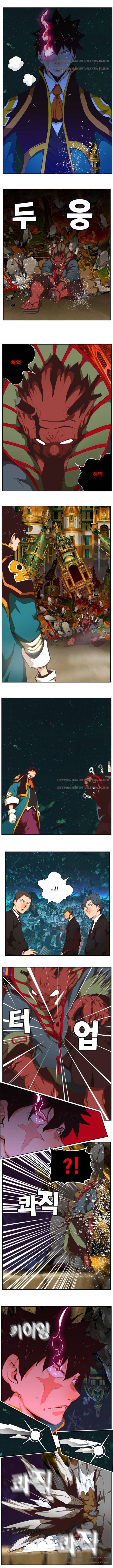 갓오브하이스쿨 509화 3