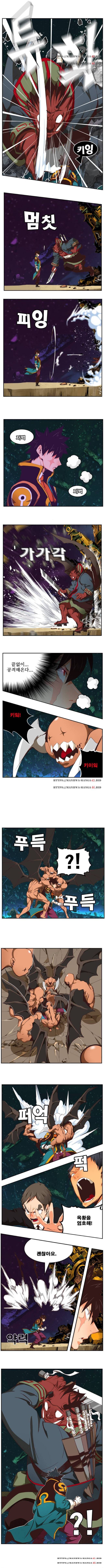 갓오브하이스쿨 509화 5