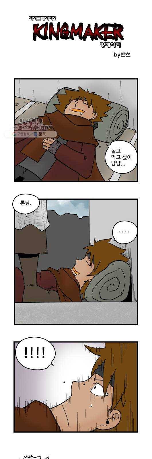 히어로메이커 가까운 곳 1