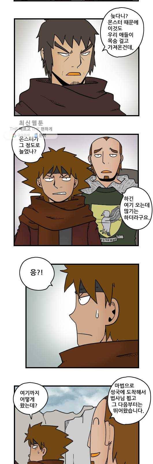 히어로메이커 가까운 곳 3