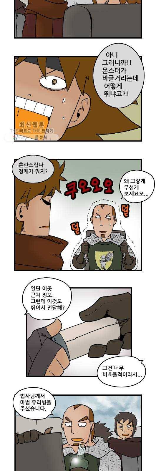 히어로메이커 가까운 곳 4