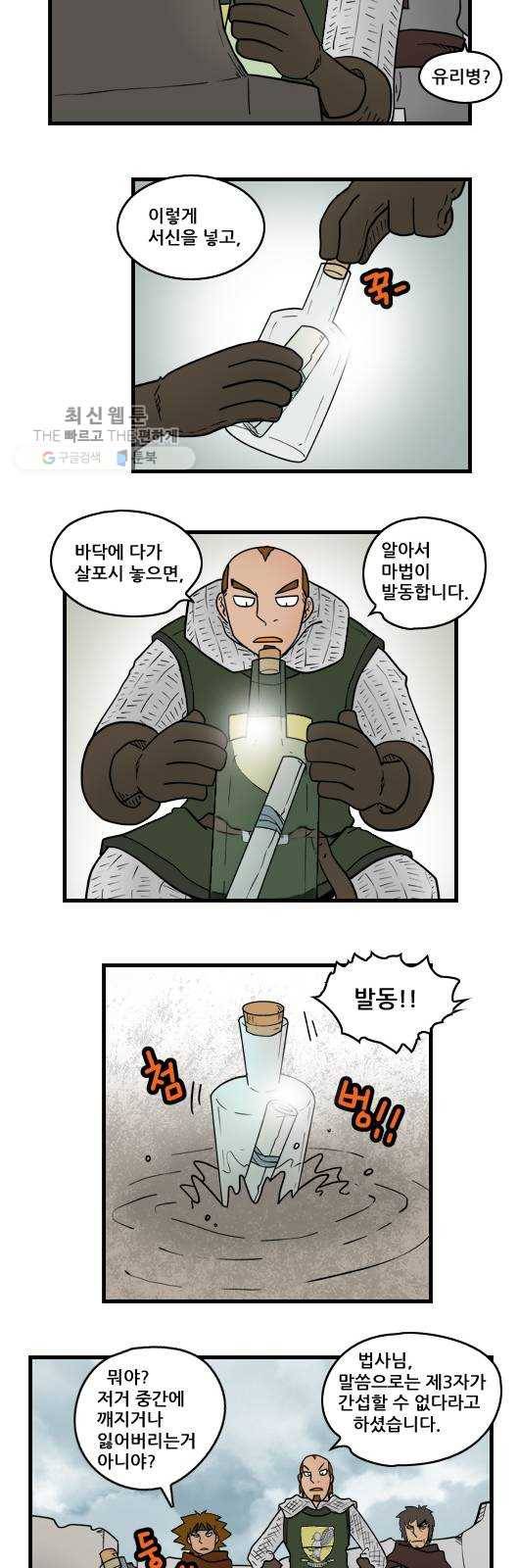히어로메이커 가까운 곳 5