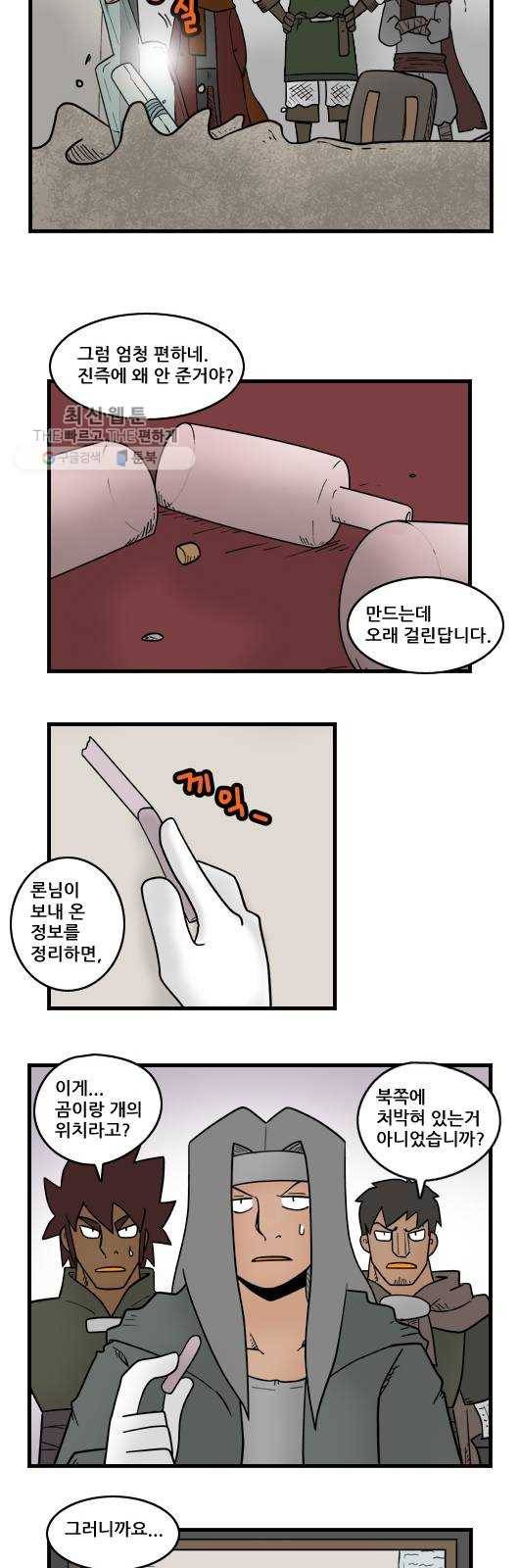 히어로메이커 가까운 곳 6
