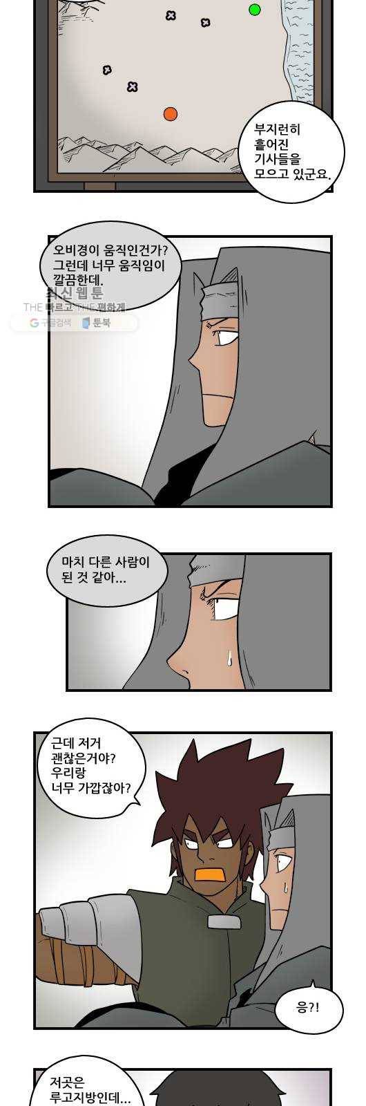 히어로메이커 가까운 곳 7
